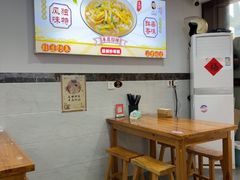 -老袁炒年糕(富豪路店)