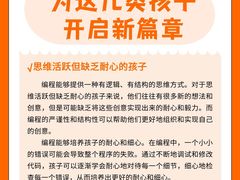 -斯坦星球AI编程·机器人科创·科学实验·信奥·思维·STEM·乐高·竞赛考级(长宁虹桥大融城荟聚中心)