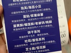 -五号法甜(二七万达店)