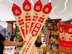 -沈阳铁西万象汇