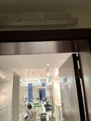 -潘多拉Hairsalon