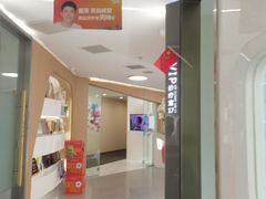 -极光口腔·矫正种植修复(锦江店)