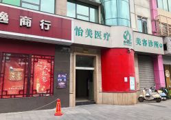 -琴美美容美发·三美会所