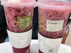 -奈雪的茶(国金中心店)