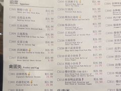 -绿茶餐厅万锦 Green Tea Restaurant Markham