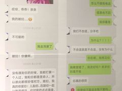 -成都失恋馆