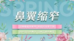 -丽都整形美容医院·全国连锁旗舰店