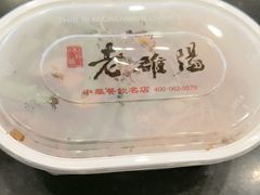 -老雒阳面馆·水席(定鼎门店)