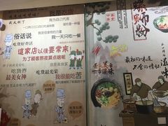 菜单-柳大厨螺蛳粉(人民路总店)