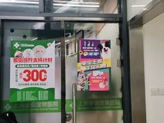 -爱侣宠医·鹦鹉专科·小型哺乳类·异宠专科(灵石路店)