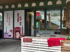 -椰小鸡·琼州糟粕醋(美兰缤纷城店)