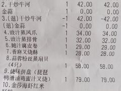 -避风塘·老港味餐厅(虹口龙之梦店)