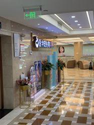 -南京康美美容医院·旗舰店