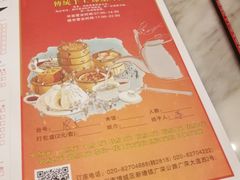 -新好景海鲜酒家(新塘店)
