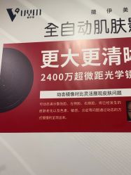 -武汉五洲整形外科医院