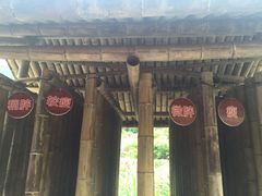 -梁野山景区