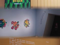 -德基艺术博物馆