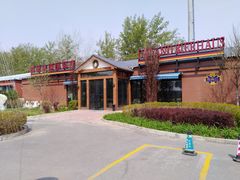 门面-普兰达德国餐厅·德式脆皮烤猪肘·自酿啤酒(观唐店)