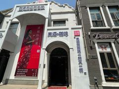-邓丽君音乐主题餐厅