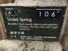 -海口观澜湖火山温泉谷