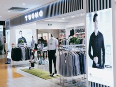 -砂之船奥特莱斯(合肥店)