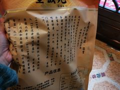 -皇饭儿·王润兴酒楼(河坊街店)