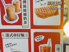 -三厘鸡蛋仔(印力店)