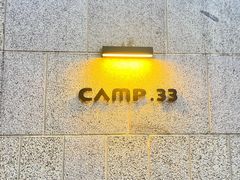 -CAMP.33露营烤肉·团建聚餐(创智天地店)