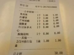 -元氏钵仔糕(北京路店)