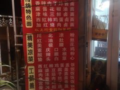 -老天津卫炸酱面(河北路店)