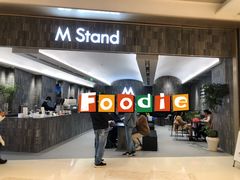 -M Stand(杭州萧山万象汇店)