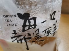 -本宫的茶(济南山师店)