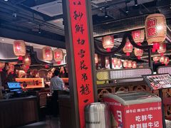 -枫蓝国际购物中心