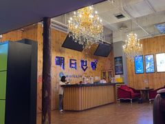 -明日世界密室轰趴·剧本桌游·箭馆团建(国贸店)