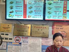 -大壶春生煎(四川中路店)