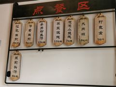 菜单-哑巴生煎(临顿路店)