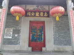 -大旗头古村