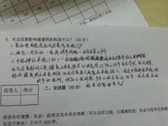 android_upload_pic-鱼尾狮公园