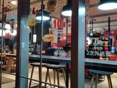 门面-肯德基(慈溪爱琴海店)