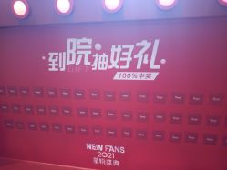 -Yestar艺星医疗美容医院