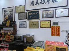 -周大娘牛乳(旧寨古村总店)