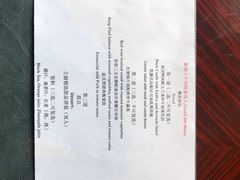 -YUE·6·西式融合餐厅(外滩六号店)