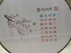 -泓历皇朝酒店(东亭店)