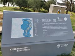 -河北省第三届（邢台园博园）园林博览会