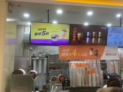 -CoCo都可(上海环球港店)