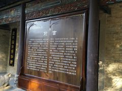 -西安关中民俗艺术博物院