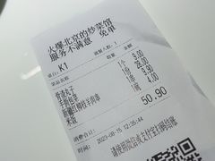 -小放牛炒菜馆(裕华万达店)