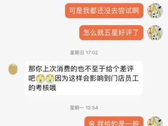 -谭仔米线(壹方城店)