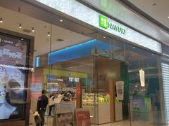 -奈雪的茶(青岛卓悦里INTOWN店)