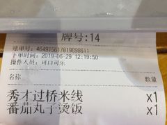 -好吃街美食城(八一广场店)
